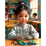 Постер книги Ворона на взводе