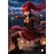 Постер книги Царство Вечной Ночи. Союз клинка и тени