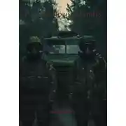 Постер книги Начало Нового Конца