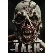 Постер книги Тлен