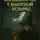 Лев Сумрачный - Последний чай у болотной ведьмы
