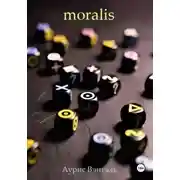 Постер книги moralis