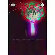 Постер книги Монолог любовника смерти