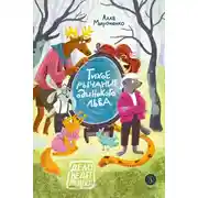 Постер книги Тихое рычание одинокого льва