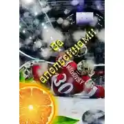 Постер книги Новогоднее чудо, или За апельсинами