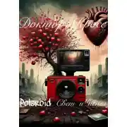 Постер книги Polaroid. Свет и пепел