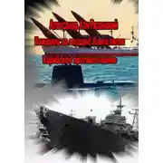 Постер книги Каждому аз воздам! Книга пятая. Карибское противостояние