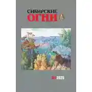 Постер книги Мертвых мы любим больше, чем живых