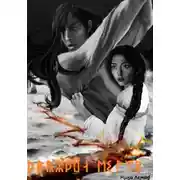 Постер книги Дважды мертв