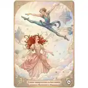 Постер книги Самые невероятные и счастливые моменты Валентина и Манонны