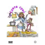 Постер книги Суета сует