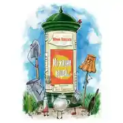 Постер книги Из жизни вещей