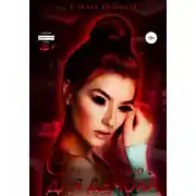 Постер книги Секс-игрушка для демона