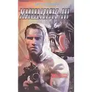 Постер книги Хищник III