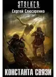 Юрий Козловский - Особый район