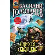 Постер книги S.T.A.L.K.E.R Тугая спираль