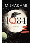 Харуки Мураками - 1Q84. Книга 3. октябрь-декабрь