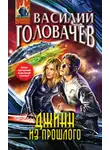 Игорь Михалков - Восход