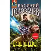 Постер книги Королева умертвий