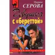 Постер книги Искусство перевоплощения