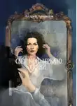 Андрей Ломовцев - Свет мой, зеркало, скажи