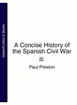 Пол Престон - A Concise History of the Spanish Civil War
