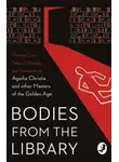Алан Милн - Bodies from the Library: Lost Tales of Mystery and Suspense by Agatha Christie and other Masters of the Golden Age