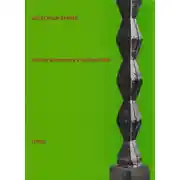 Постер книги Жития убиенных художников
