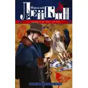 Постер книги Саврасы без узды. Истории из купеческой жизни