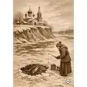 Постер книги Что касается счастья (Ехать умирать)