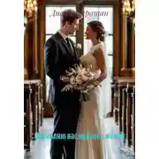 Постер книги Объявляю вас мужем и женой