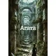 Постер книги Агата