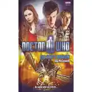 Постер книги Королевский дракон