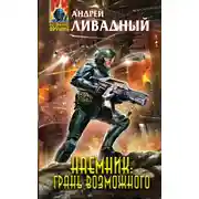 Постер книги На корабле утро