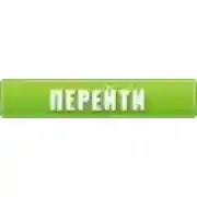 Постер книги Войны Богов том 2