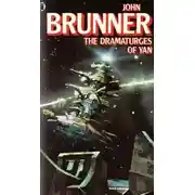 Постер книги Действо на планете Иан