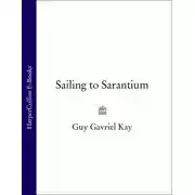 Постер книги Sailing to Sarantium