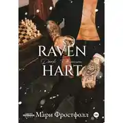 Постер книги RAVENHART