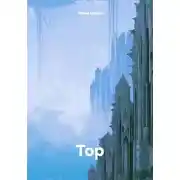 Постер книги Без имени