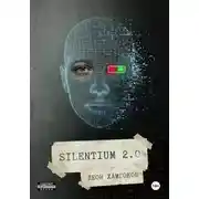 Постер книги Silentium 2.0