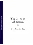 Guy Gavriel Kay - The Lions of Al-Rassan