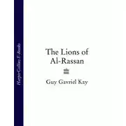 Постер книги The Lions of Al-Rassan