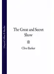 Клайв Баркер - The Great and Secret Show