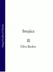 Клайв Баркер - Imajica