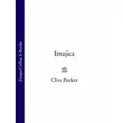 Постер книги Imajica