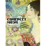 Постер книги Китти