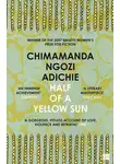 Чимаманда Нгози Адичи - Half of a Yellow Sun
