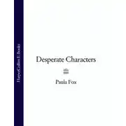 Постер книги Desperate Characters