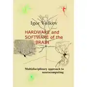Постер книги Hardware and software of the brain