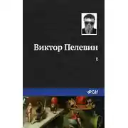 Постер книги t